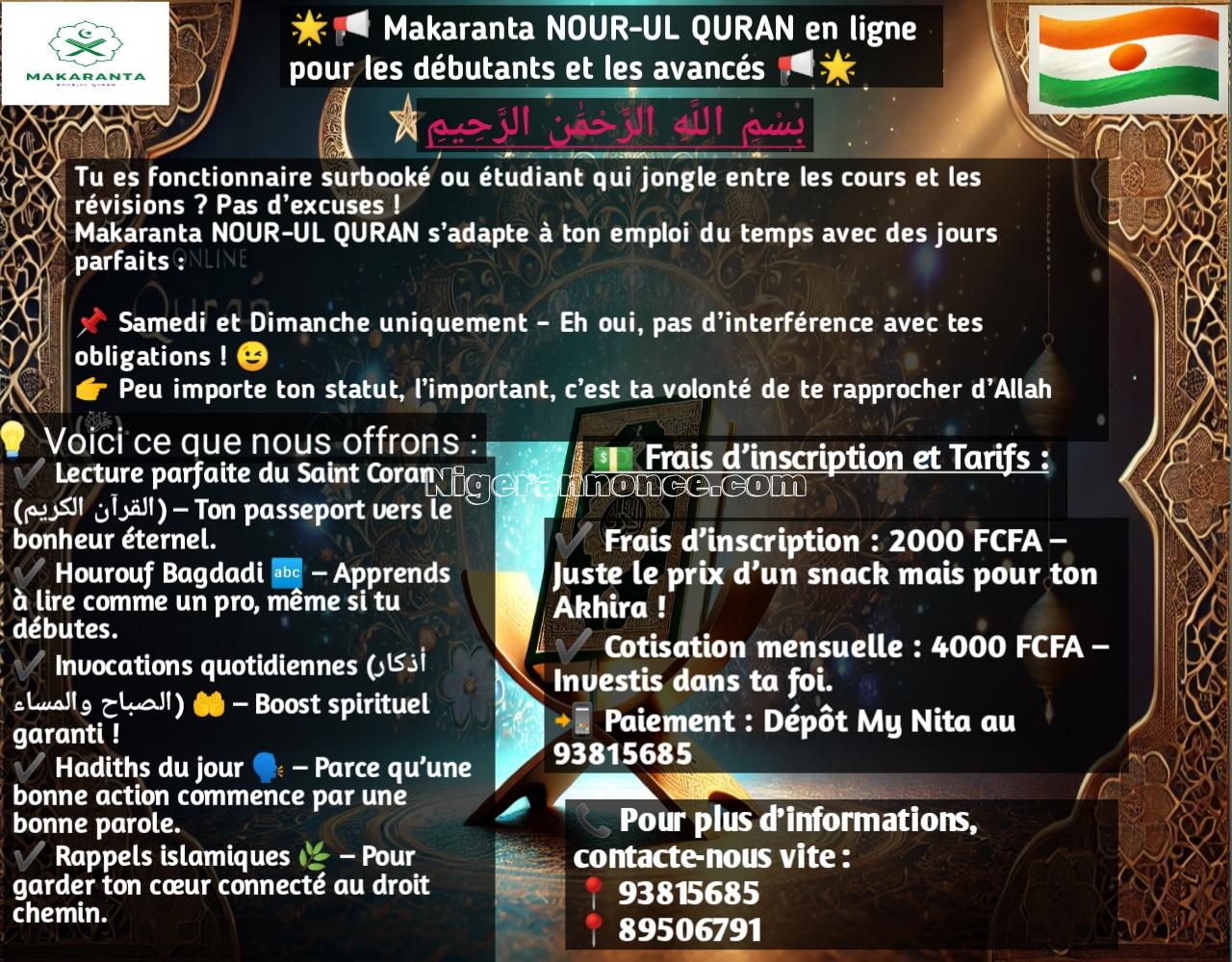 Makaranta NOUR-UL QURAN en ligne - Niamey