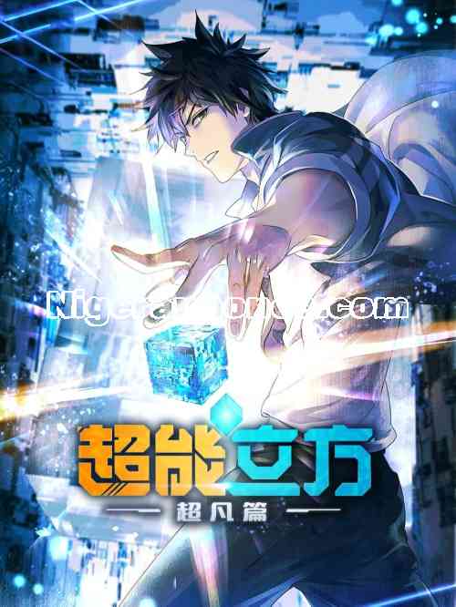 séries films dessin animé anime manga jeux vidéos | Niger annonce