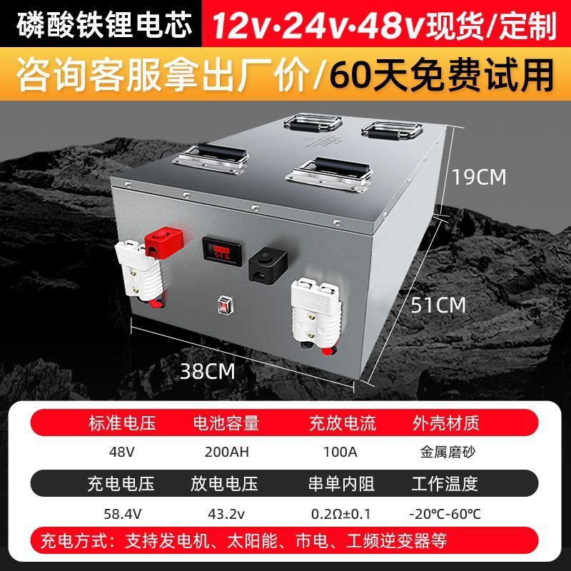 Batterie lithium 5 kwh, 48 volt | Niger annonce