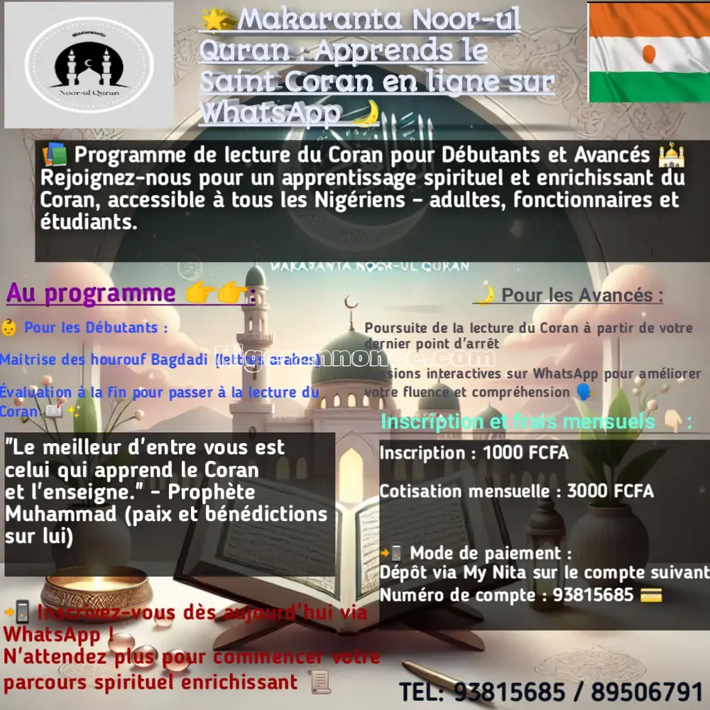 formation makaranta NOUR-UL QURAN en ligne - Niamey