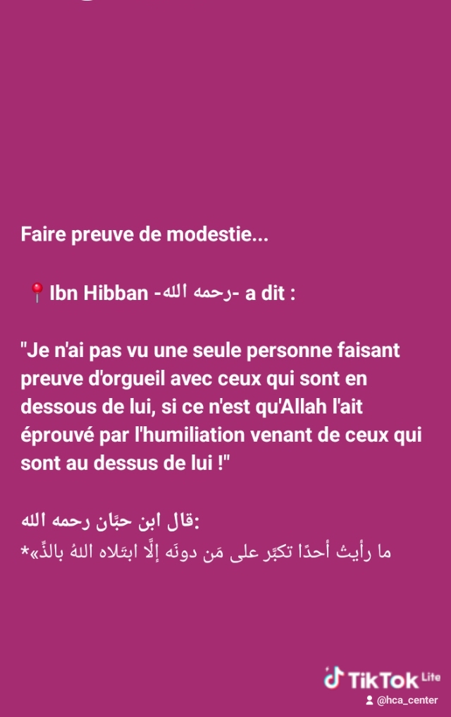 Formation en ligne | Niger annonce